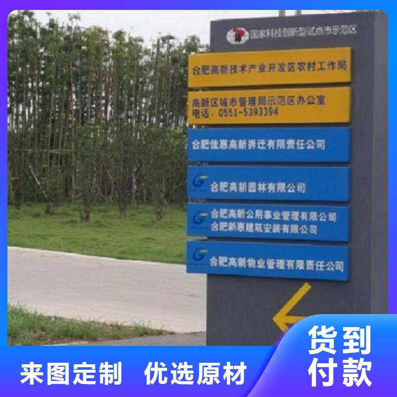 街道太陽能不銹鋼指路牌價格合理本地品牌