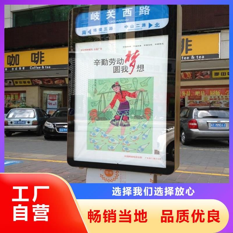 性价比高的社区太阳能不锈钢指路牌厂家适用场景