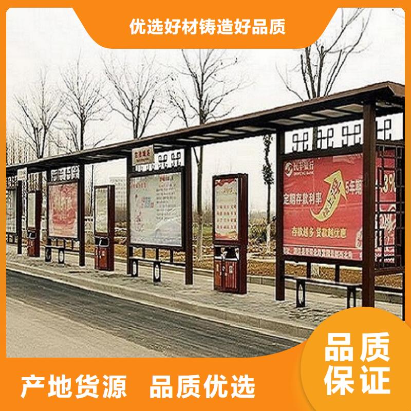 价格实惠的加长款公交站台厂家当地品牌