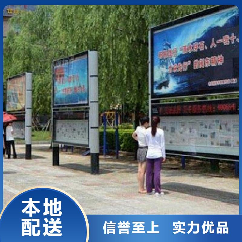 定制款LED閱報欄燈箱生產廠家-值得信任保障