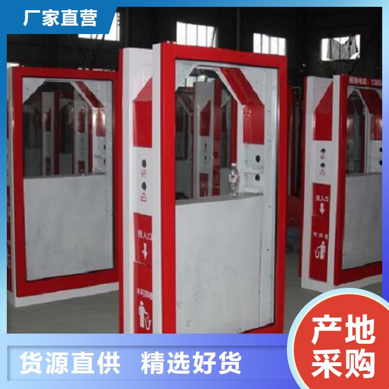 供應(yīng)鋼木結(jié)構(gòu)廣告垃圾箱-實(shí)體廠家可定制本地廠家