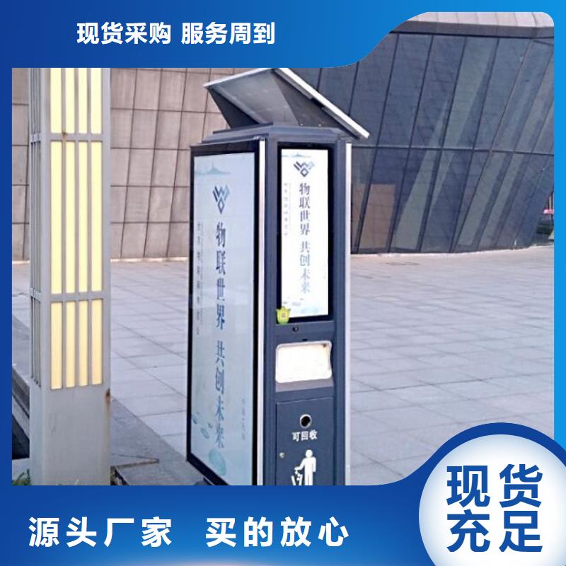 2025当天发货#背靠背广告垃圾箱#大量库存同城品牌