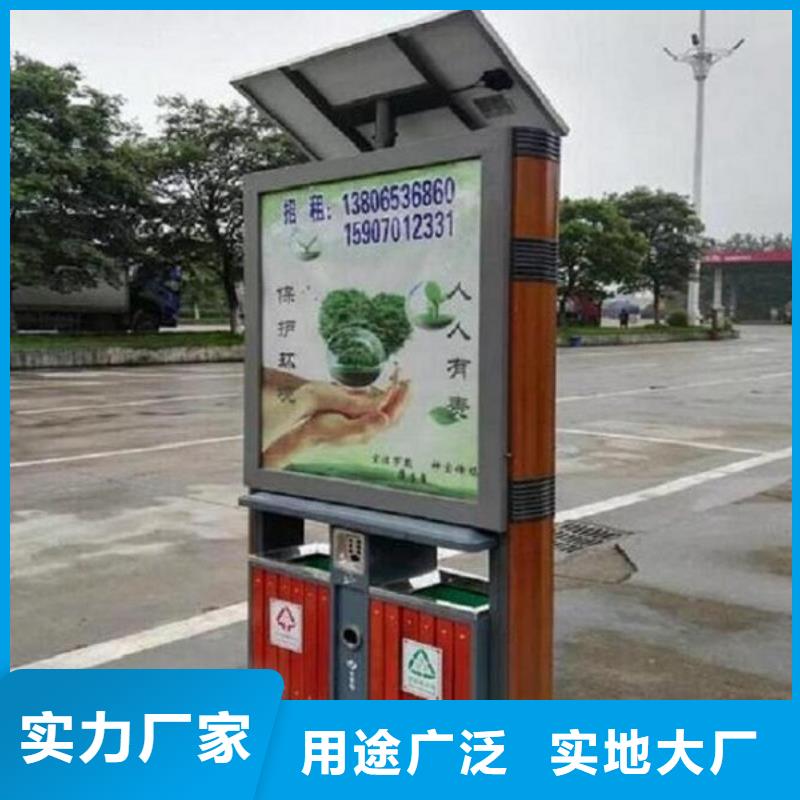 LED廣告垃圾箱定制-LED廣告垃圾箱廠家商家