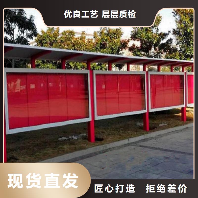 景區太陽能宣傳欄      -景區太陽能宣傳欄      廠家現貨同城廠家
