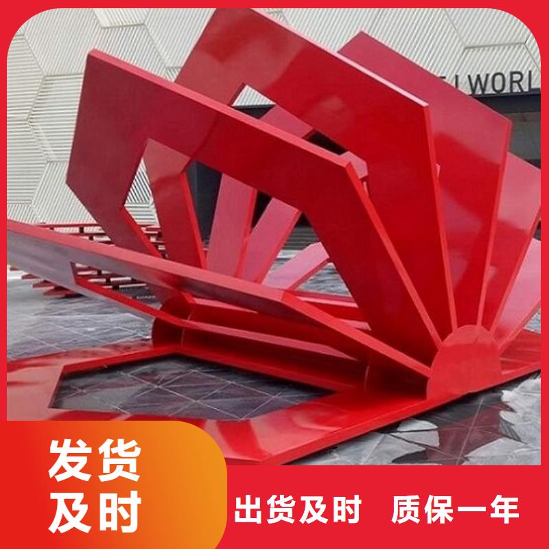 省心：不銹鋼核心價值觀生產廠家廠家當地公司