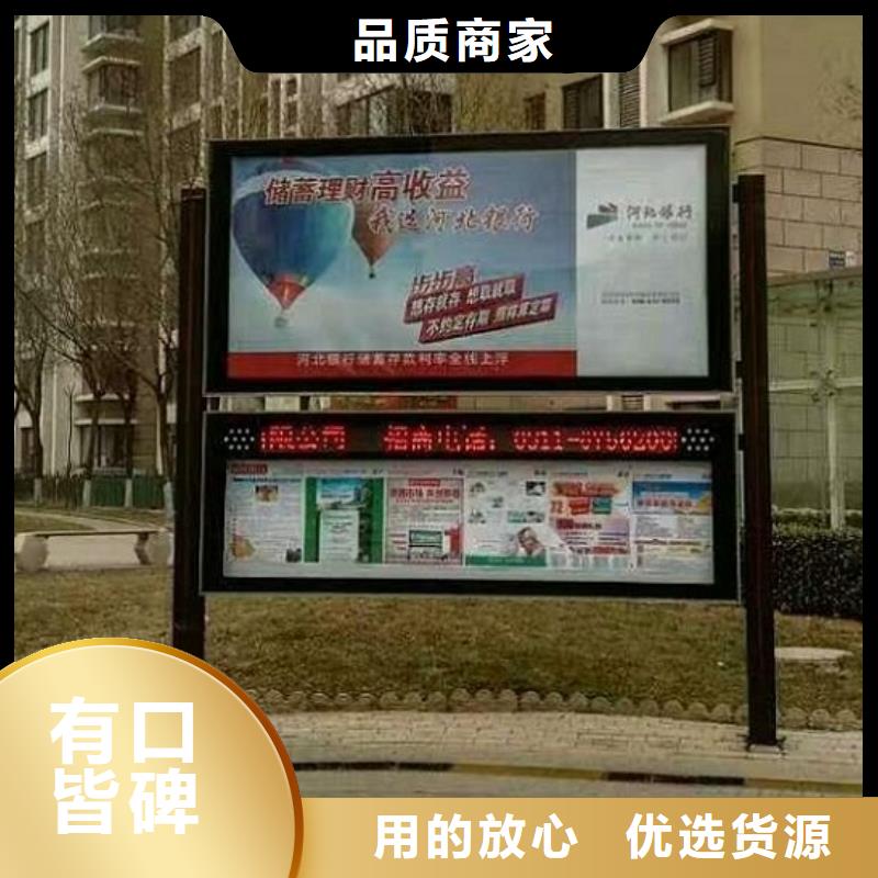 太阳能节能LED阅报栏灯箱生产厂家、批发商严格把关质量放心