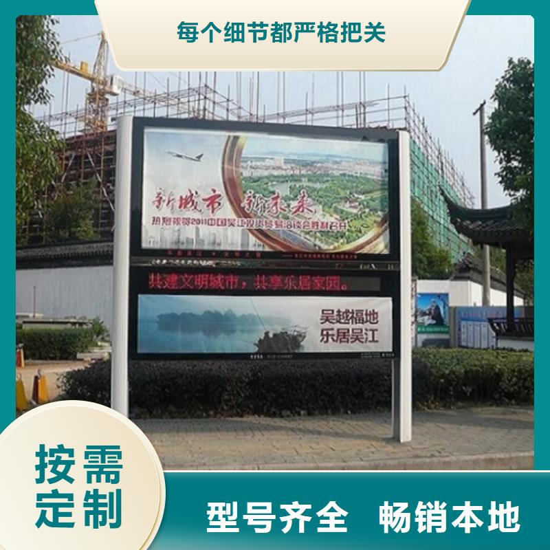 從事定制款LED閱報欄燈箱制作銷售的廠家本地生產廠家