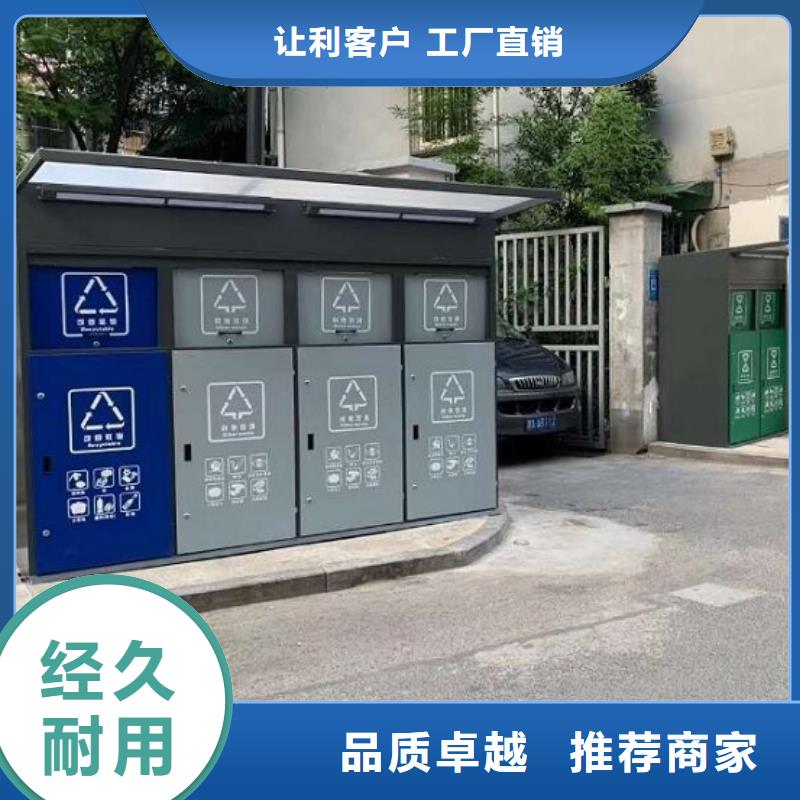 值得信賴的新款人臉識別智能垃圾回收站廠家貨源直供