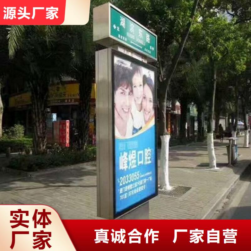 智能指路牌生产厂家、智能指路牌生产厂家生产厂家-质量保证附近供应商