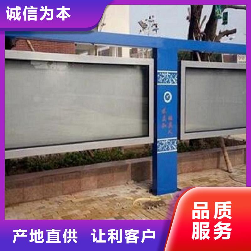 #企业公告栏阅报栏滚动灯箱厂家同城厂家