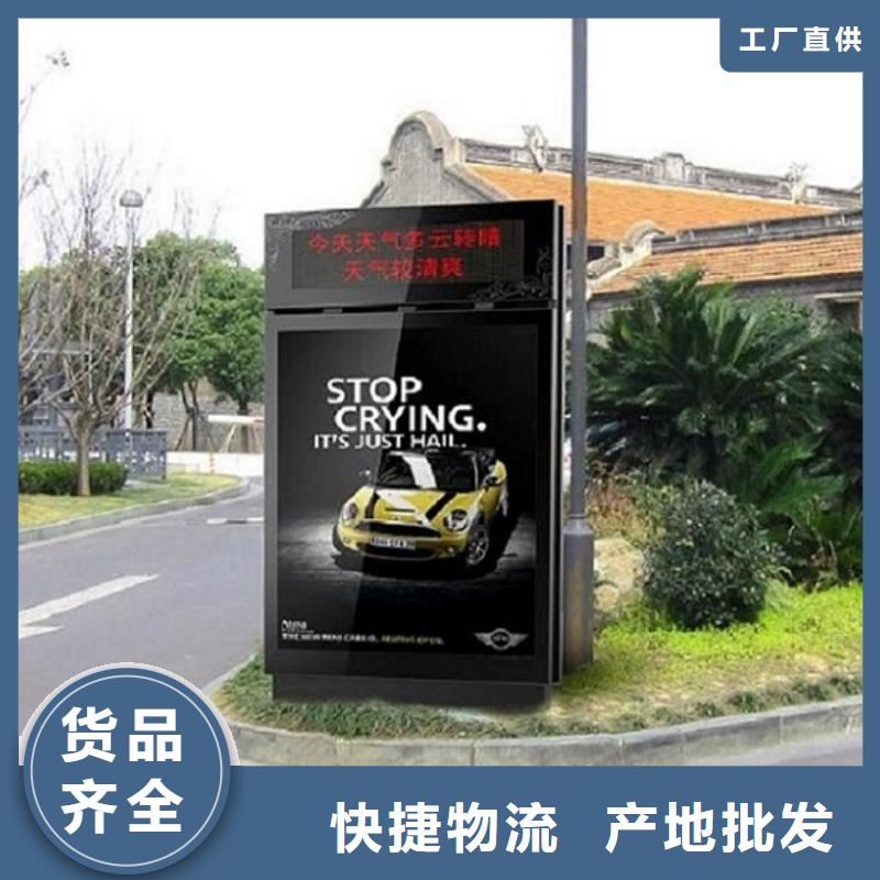 社區太陽能滾動廣告燈箱廣受好評專注產品質量與服務