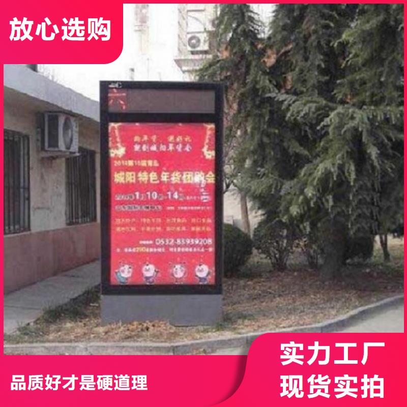 优质落地式太阳能滚动广告灯箱的厂家用心制造