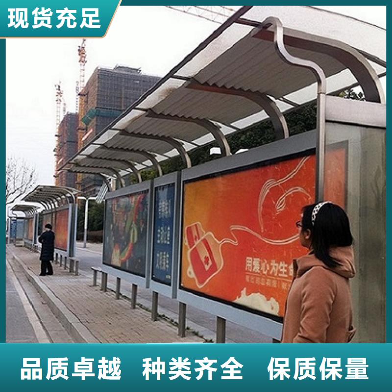 精选款候车亭实体大厂当地品牌