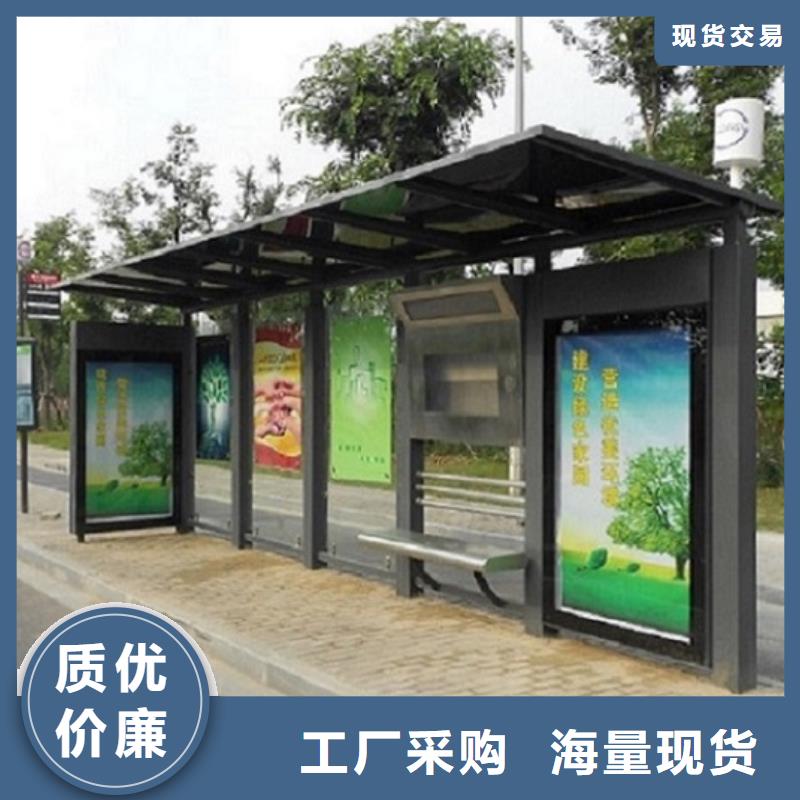 新型不銹鋼公交站臺制作廠家-可來廠參觀嚴選用料