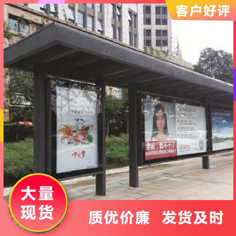 優惠的智能公交站臺制作品牌廠家本地生產商