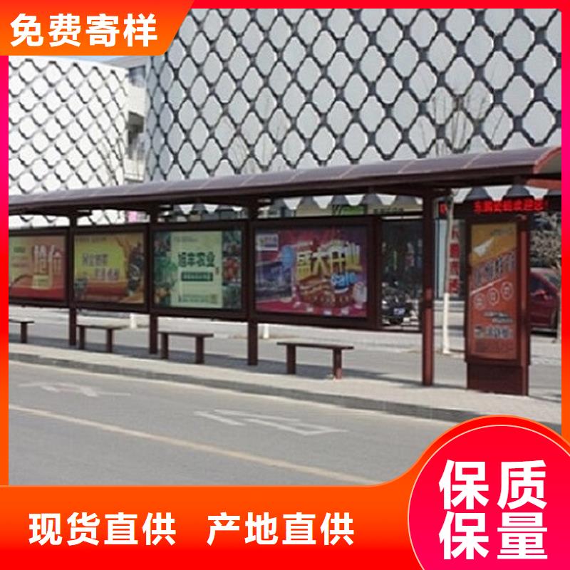 有現(xiàn)貨的定制公交站臺制作本地廠家當(dāng)?shù)毓?yīng)商