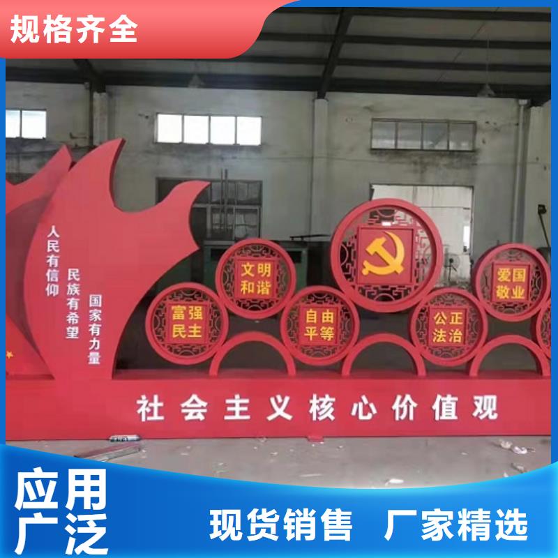 創意社區核心價值觀【多圖】優選廠商