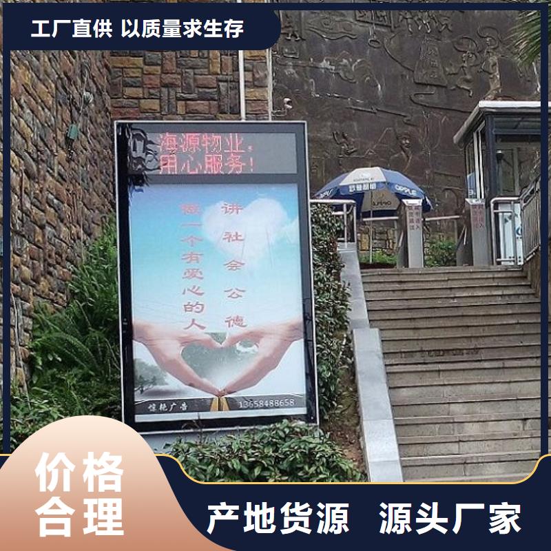 太陽能環保燈箱生產廠家廠家發貨及時服務至上