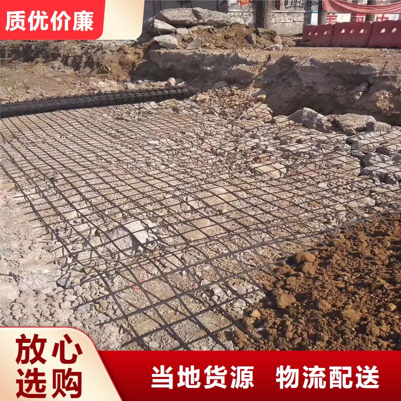 双向土工格栅价格当地公司