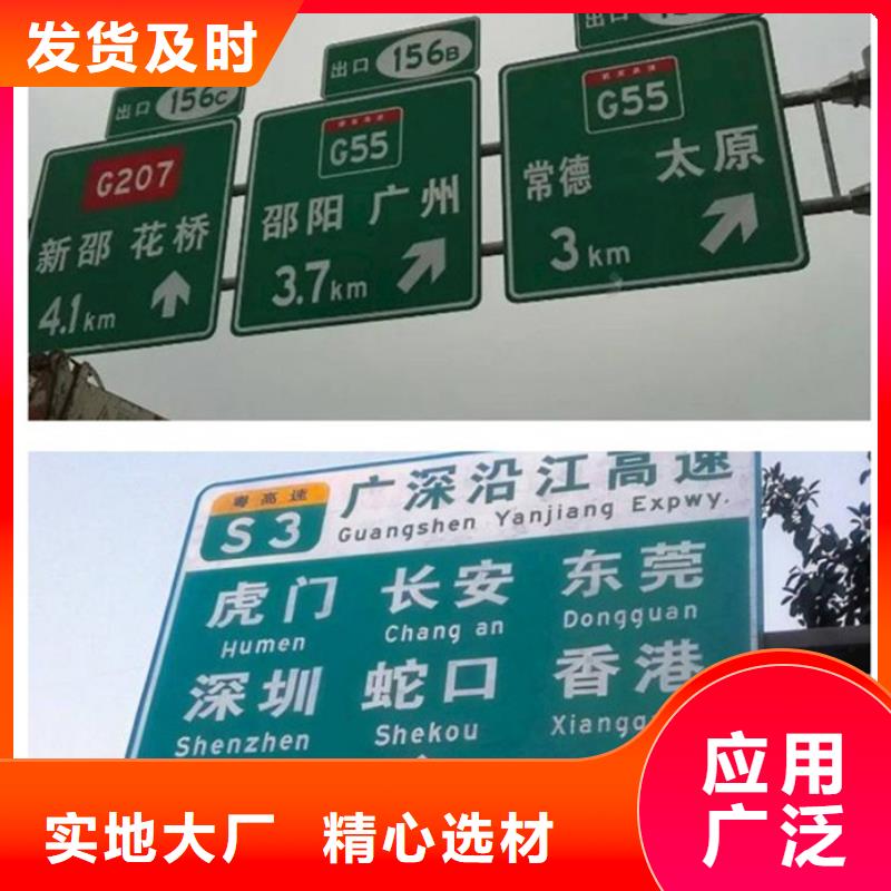 公路标志牌,路名牌精益求精本地供应商