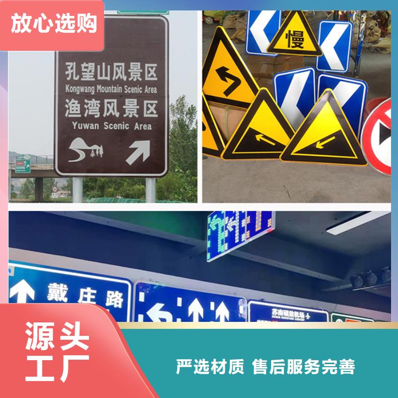 公路标志牌团队质量层层把关