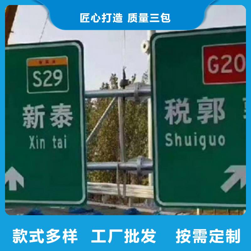 公路标志牌质优价廉支持大批量采购