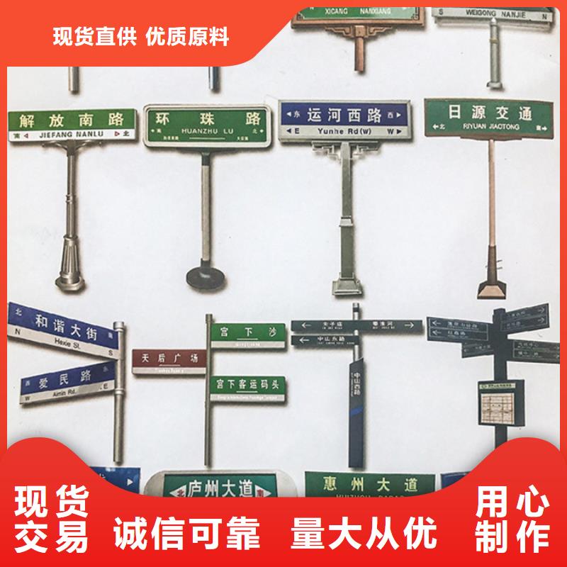 公路标志牌种植基地优选原材