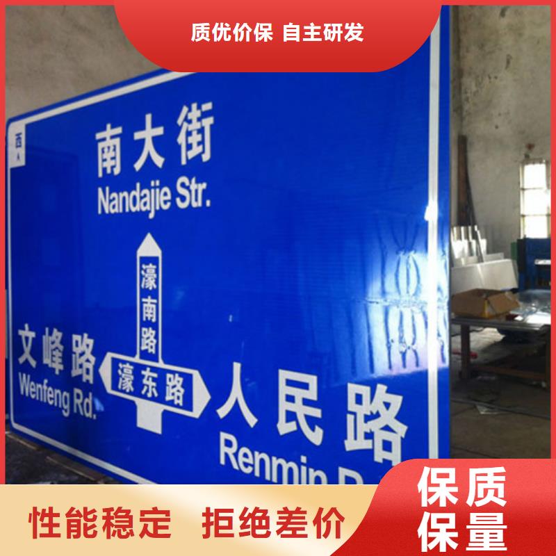 公路标志牌厂家现货一对一为您服务