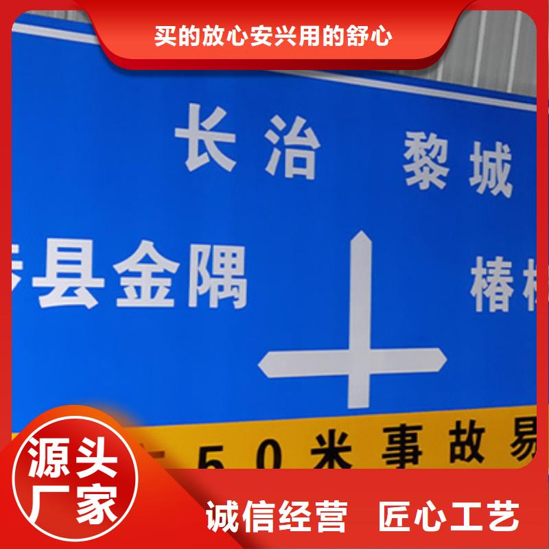 公路标志牌现货供应本地供应商