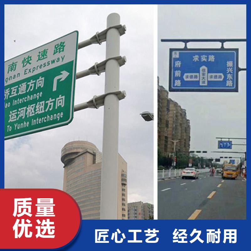 公路标志牌支持定制同城公司