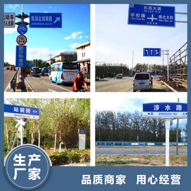 公路标志牌售后无忧本地服务商