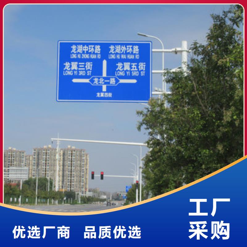 公路标志牌性价比高保质保量