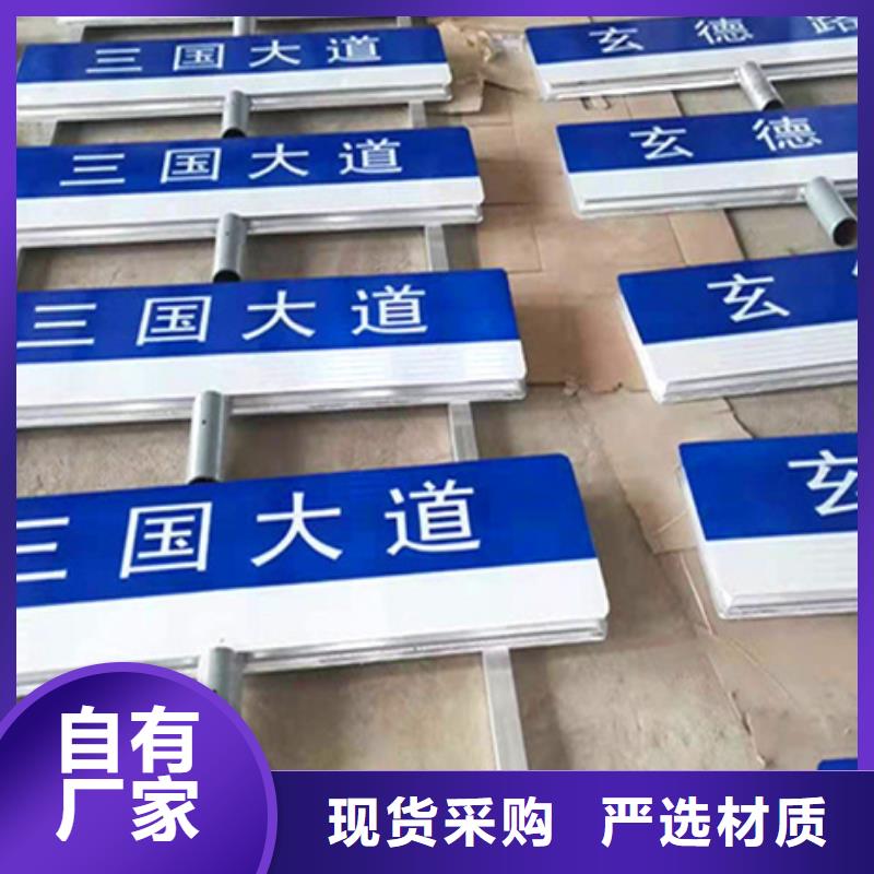 公路标志牌发货快本地货源