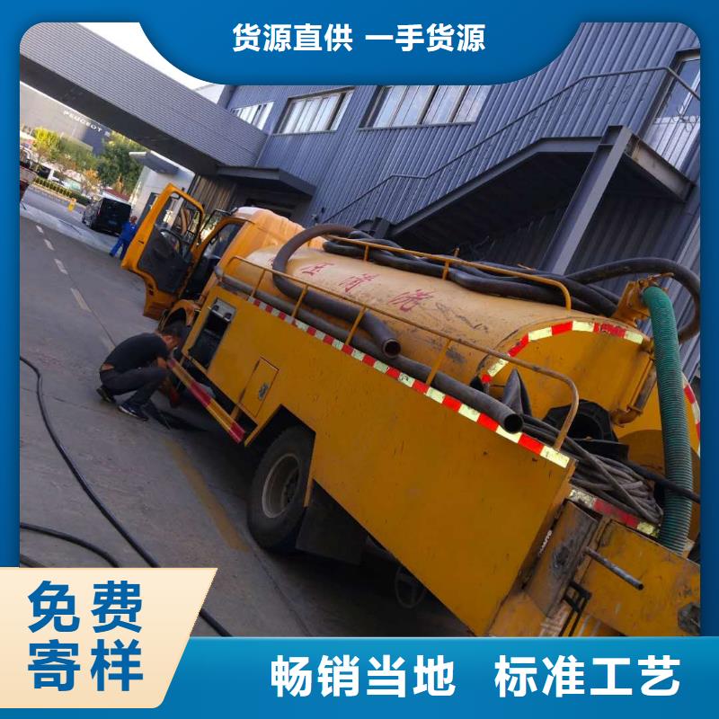 垫江泥浆处理公司