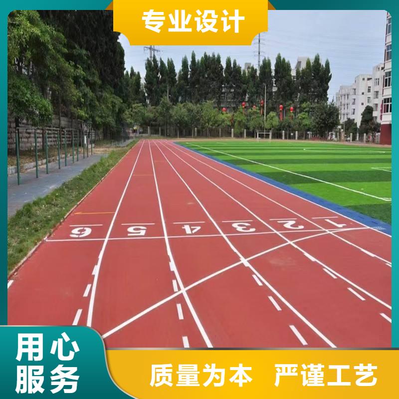 塑胶跑道丙烯酸体育场地源厂直销当地制造商