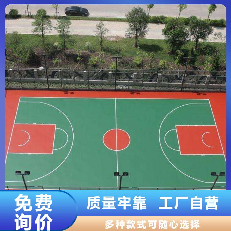 塑胶跑道小区塑胶地坪工厂直销同城公司