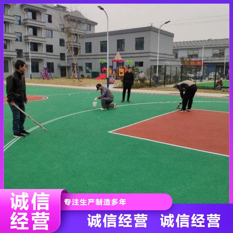 塑胶跑道-透气性跑道订制批发同城服务商