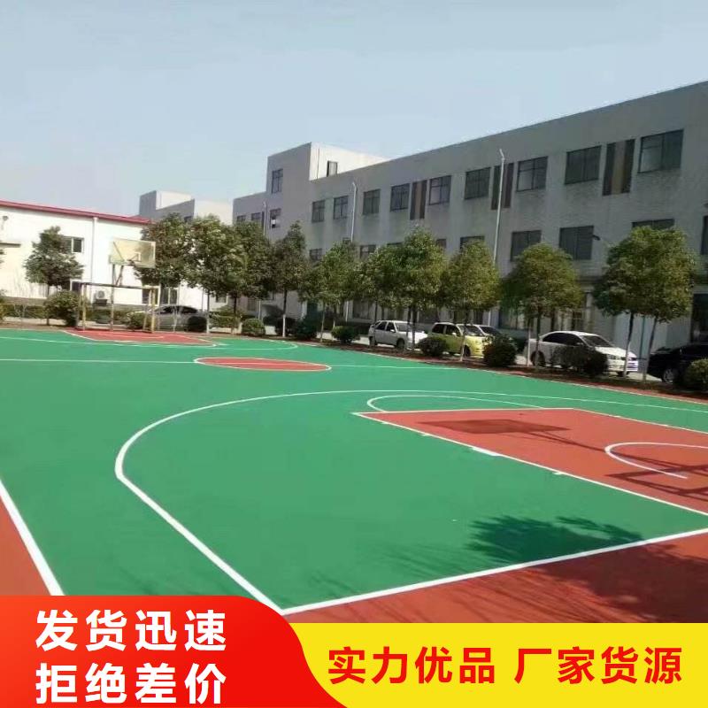 塑胶跑道高弹性场地匠心打造工程施工案例