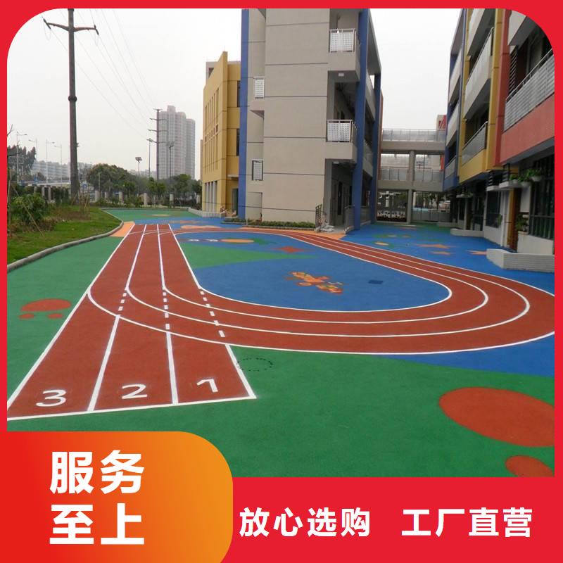 塑胶跑道室内网球场用心制造本地品牌