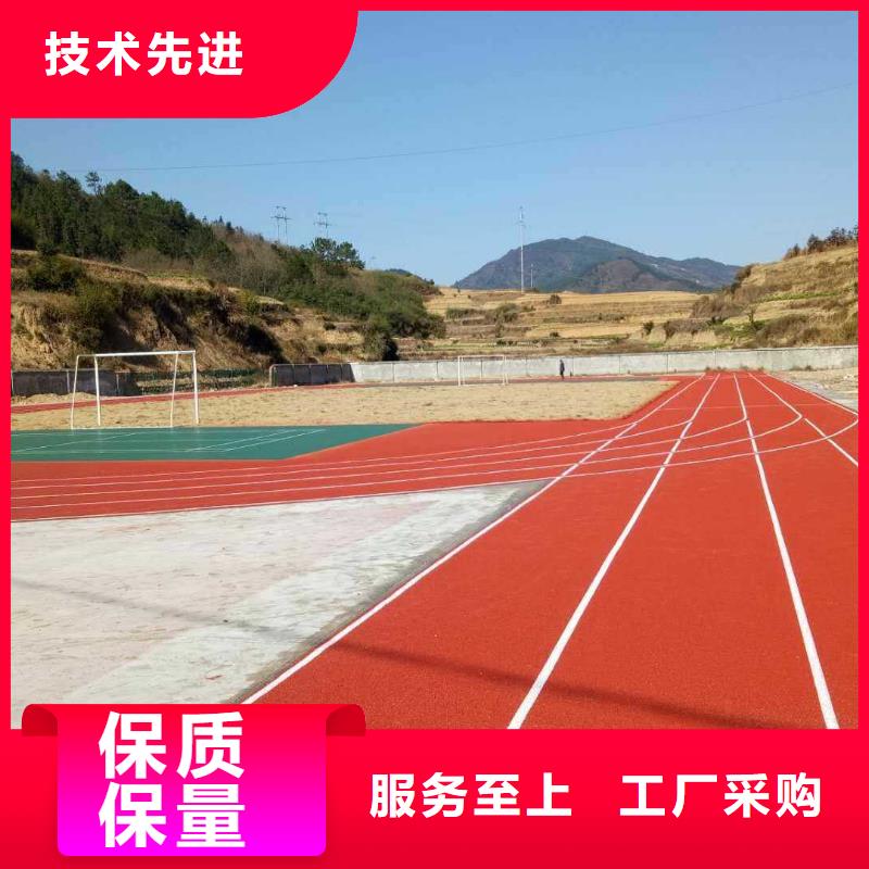 塑胶跑道让客户买的放心本地生产厂家