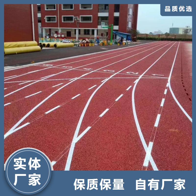 塑胶跑道丙烯酸球场厂家十分靠谱价格公道合理