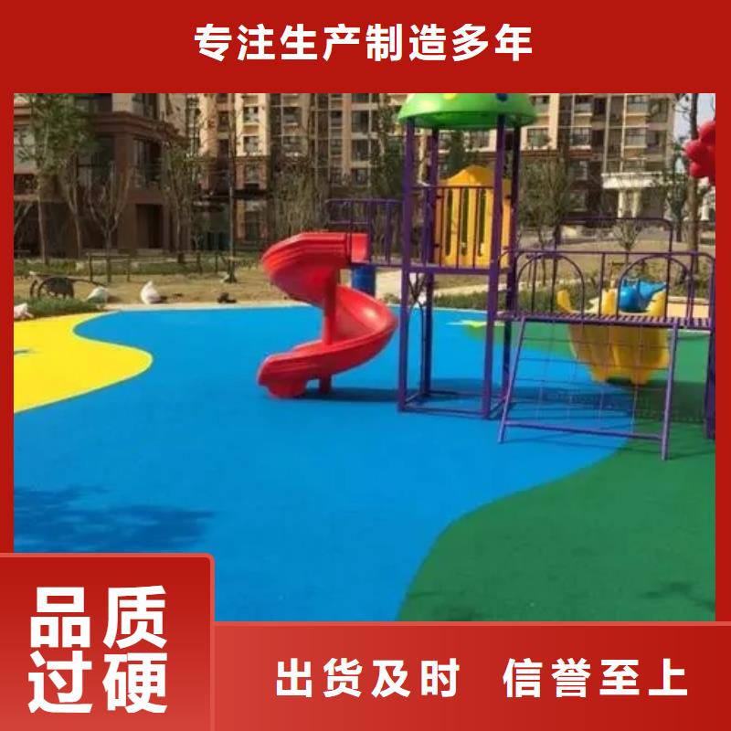 ​塑胶跑道_【羽毛球场围网】工厂采购发货及时