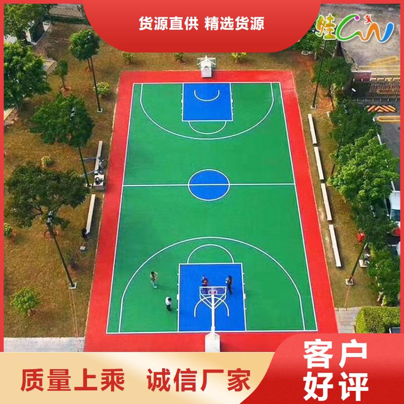【环保型塑胶跑道羽毛球场围网拒绝中间商】同城服务商