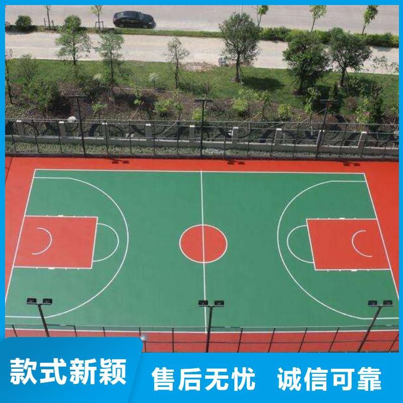 【环保型塑胶跑道】复合型塑胶跑道本地配送厂家直销售后完善