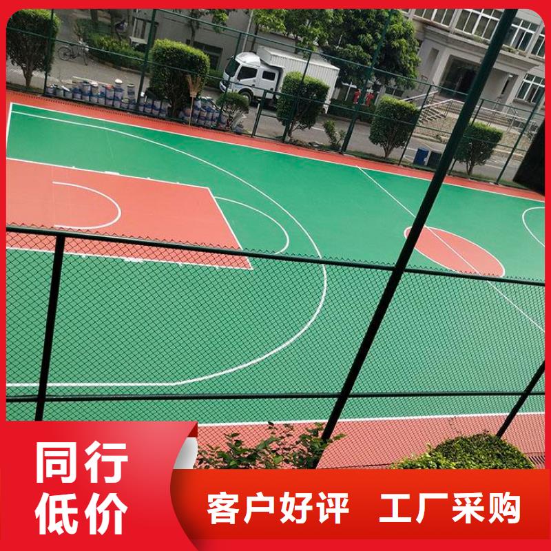 【环保型塑胶跑道epdm塑胶跑道工厂批发】质量安心