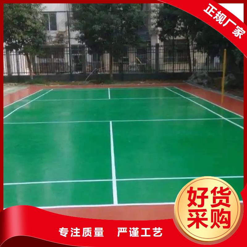 【环保型塑胶跑道,跑步运动场把实惠留给您】本地生产厂家
