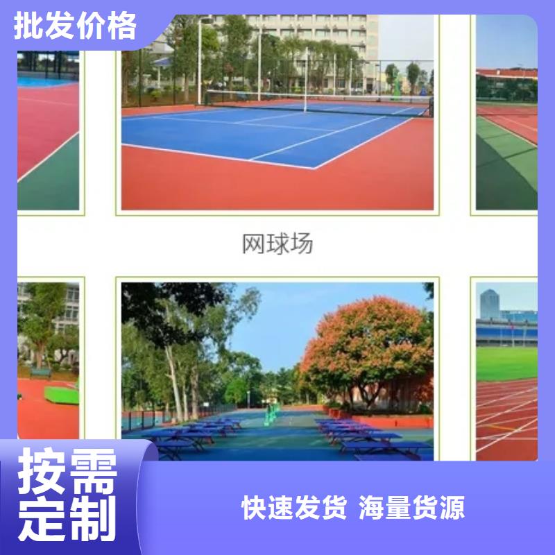 环保型塑胶跑道【硅PU体育场】定金锁价畅销当地