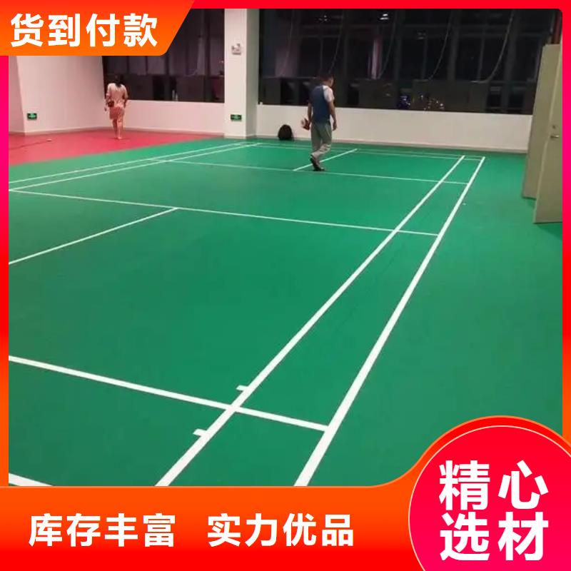 环保型塑胶跑道室内羽毛球场定制速度快工期短生产型