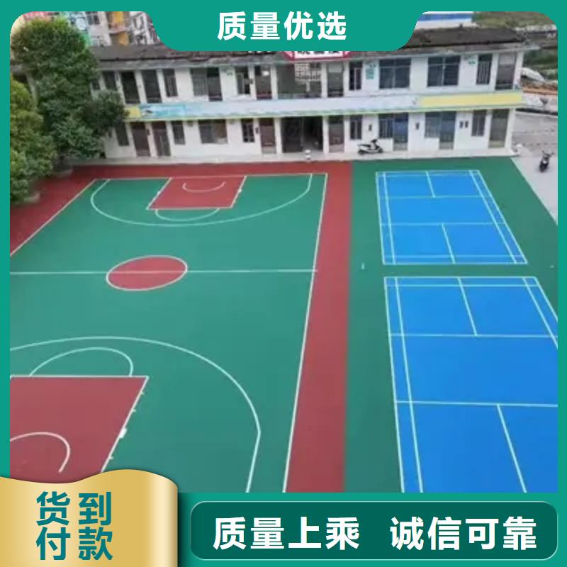 【环保型塑胶跑道】校园操场运动场跑道产地源头好货当地制造商