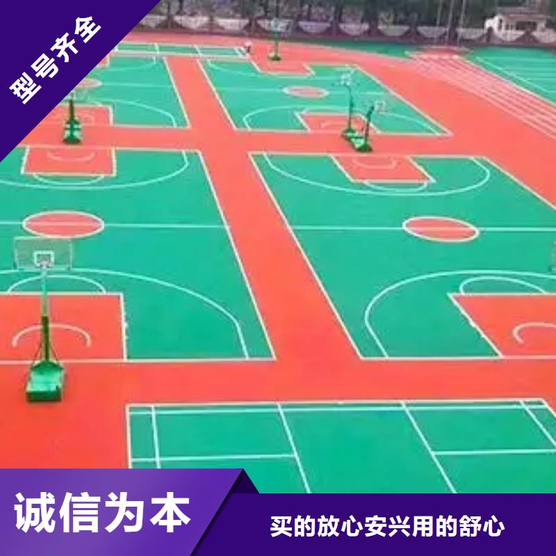环保型塑胶跑道塑胶网球场源头实体厂商经验丰富质量放心